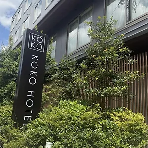 Hotel Koko Sanjo - Formerly Wing International Premium Sanjo, Kioto