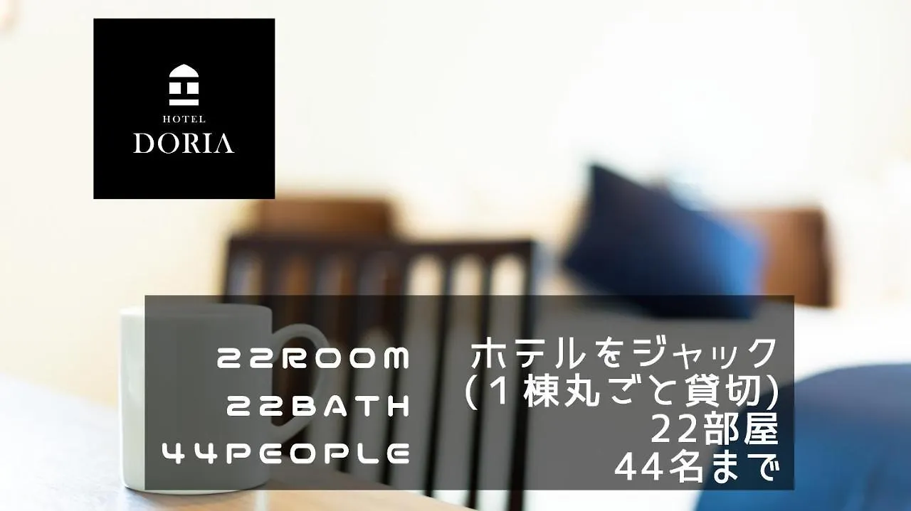 Hotel Doria Kyoto Karasuma Gojo 3*,  Japón